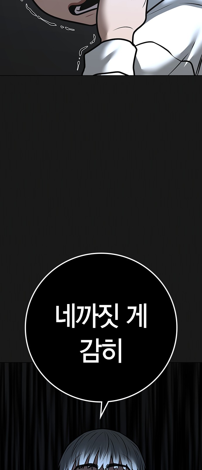 102 페이지
