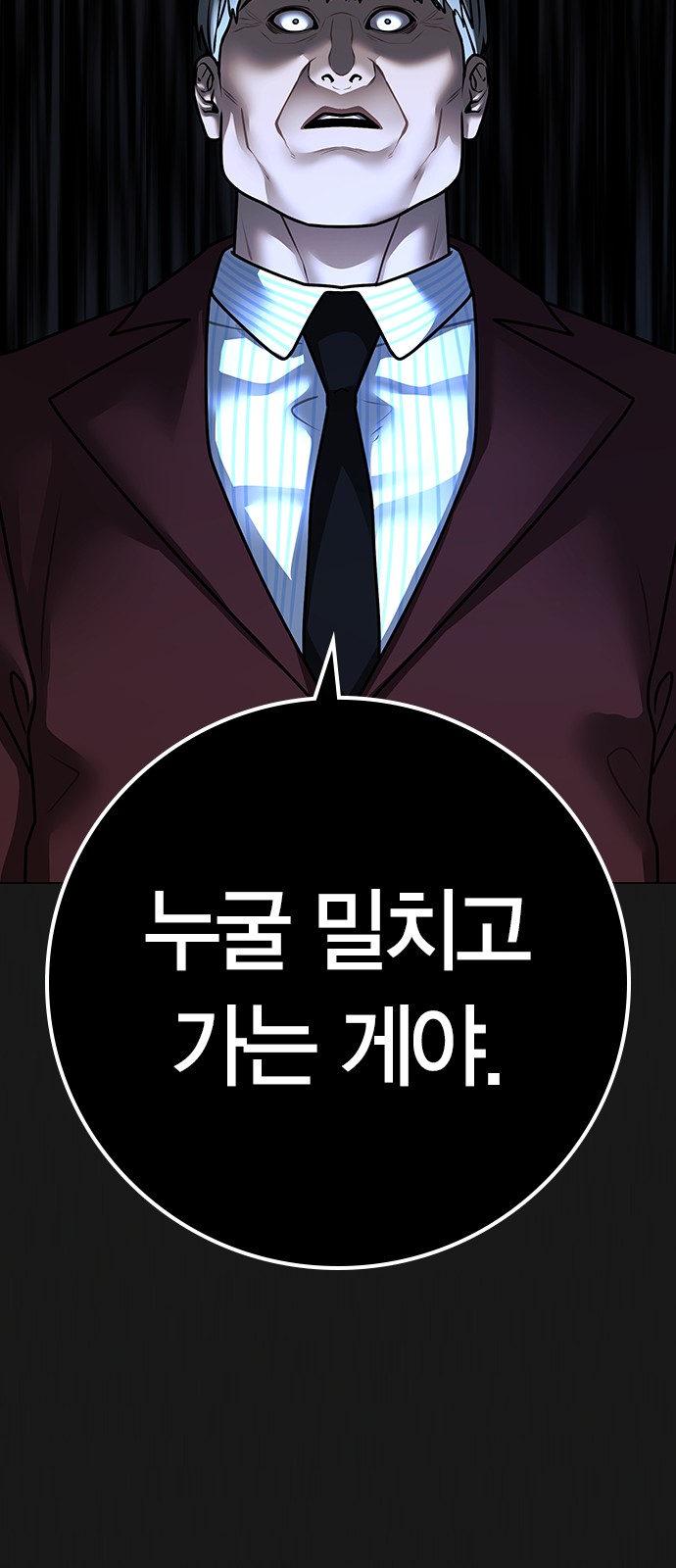 103 페이지