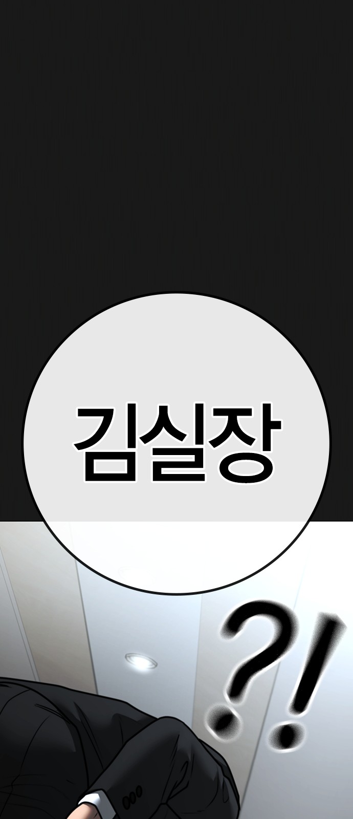 105 페이지