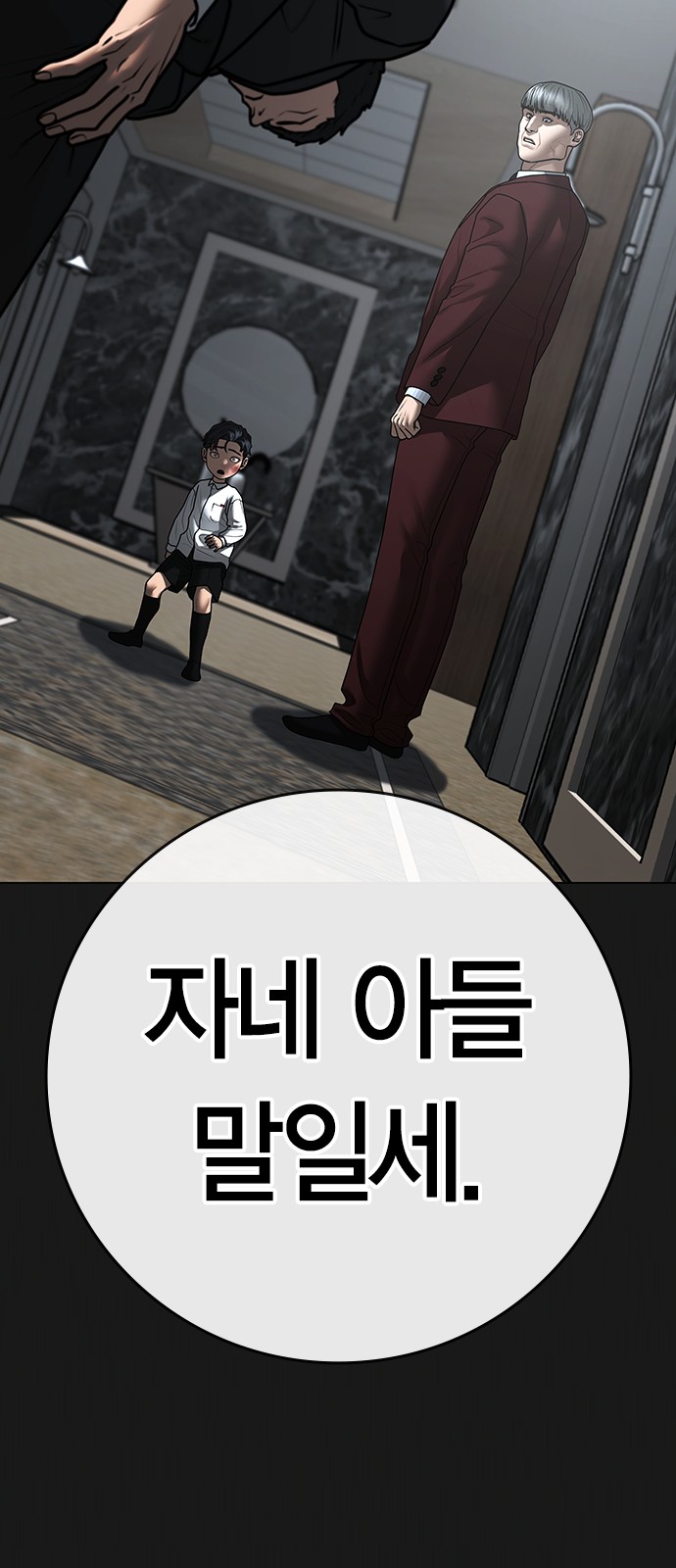 106 페이지