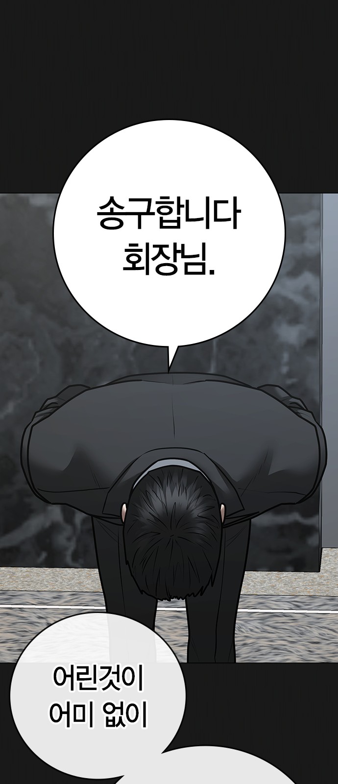 107 페이지