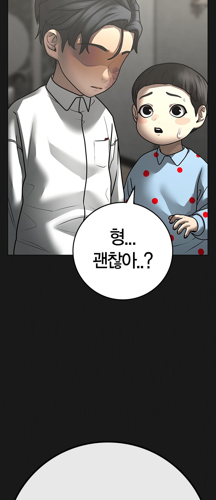 109 페이지