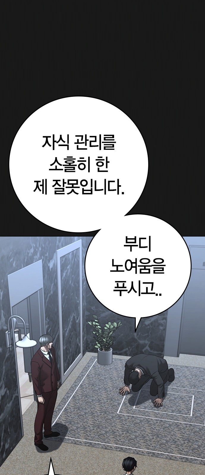 111 페이지