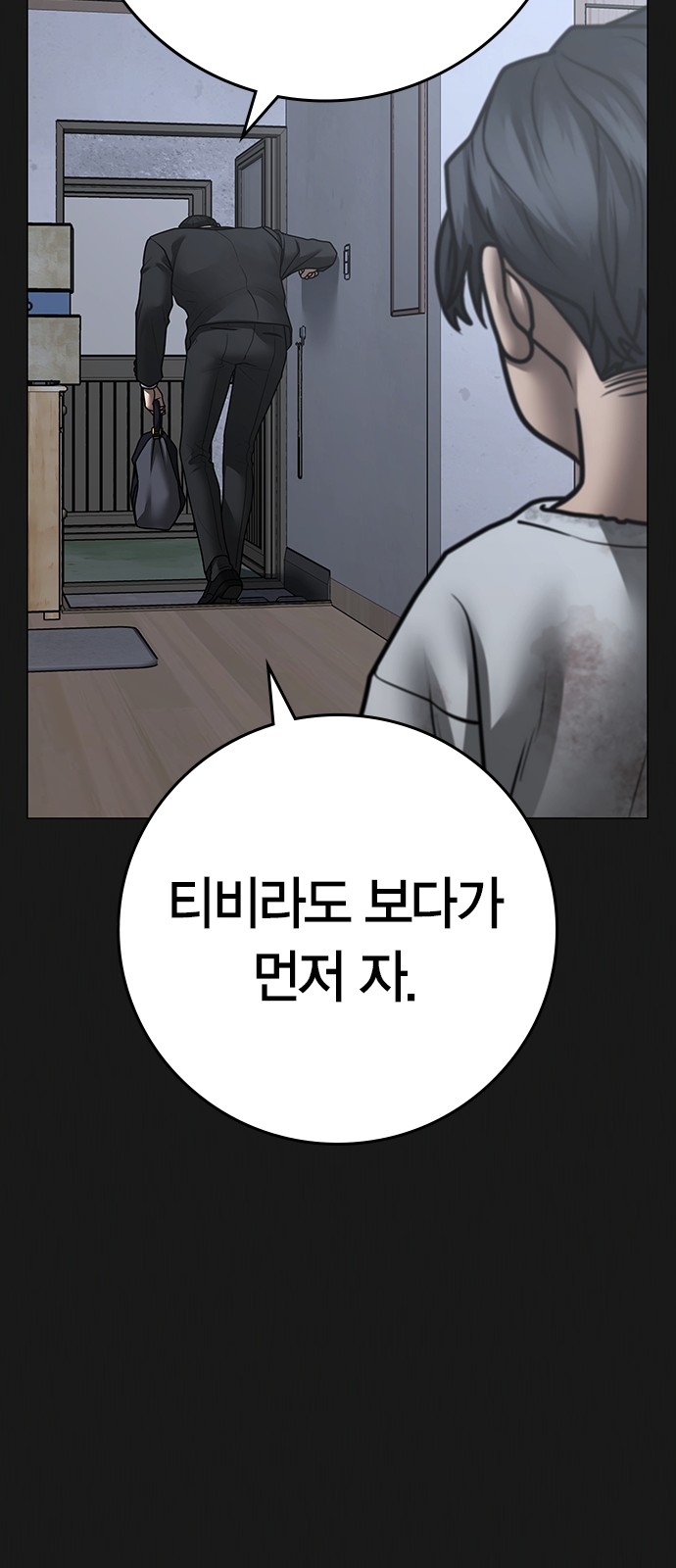 116 페이지