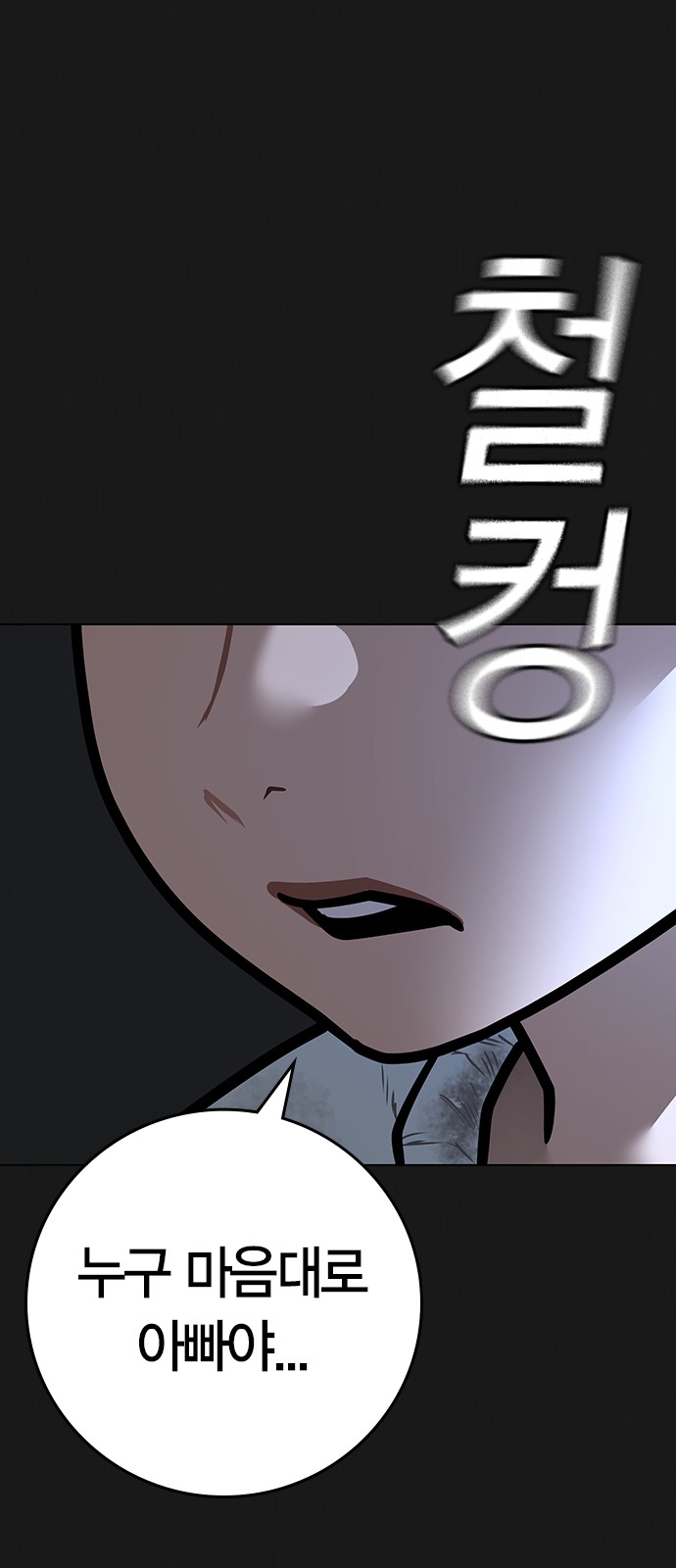 118 페이지