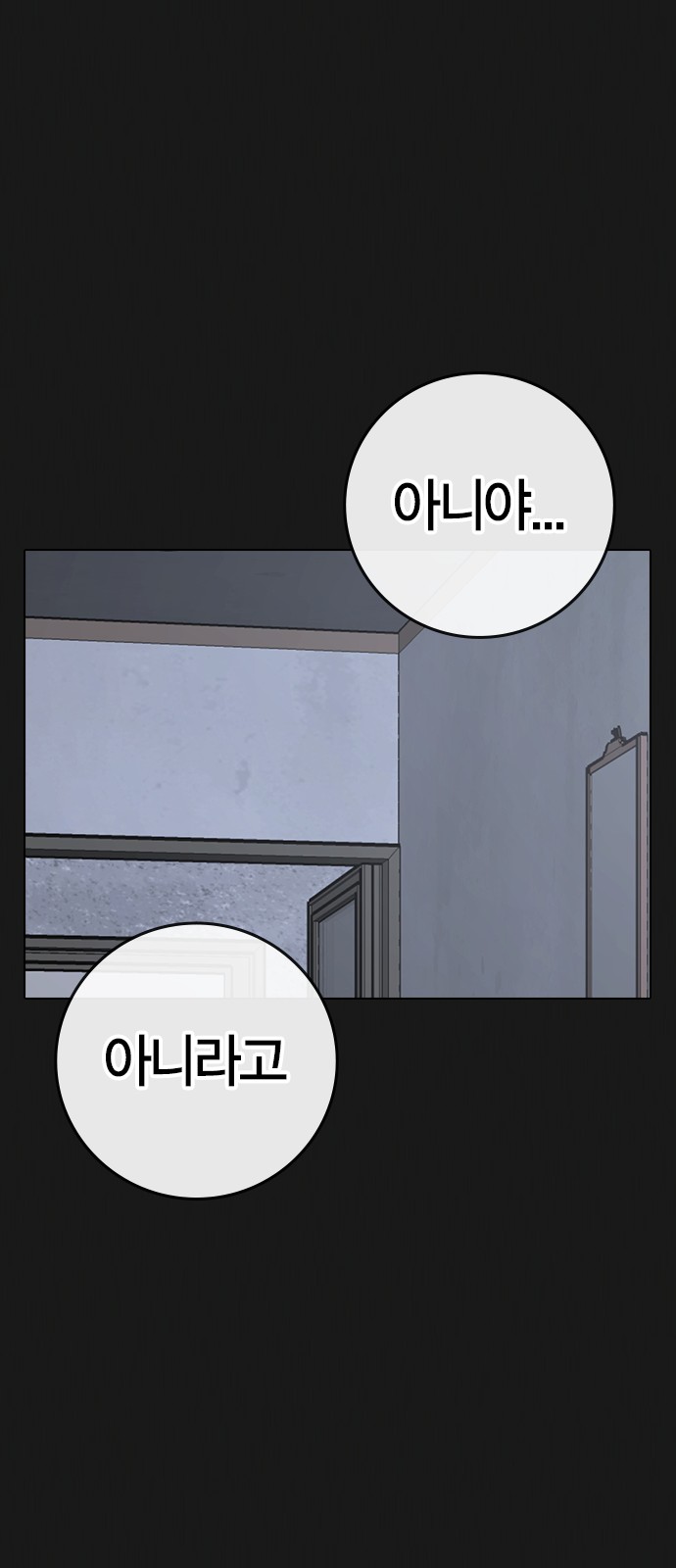 119 페이지