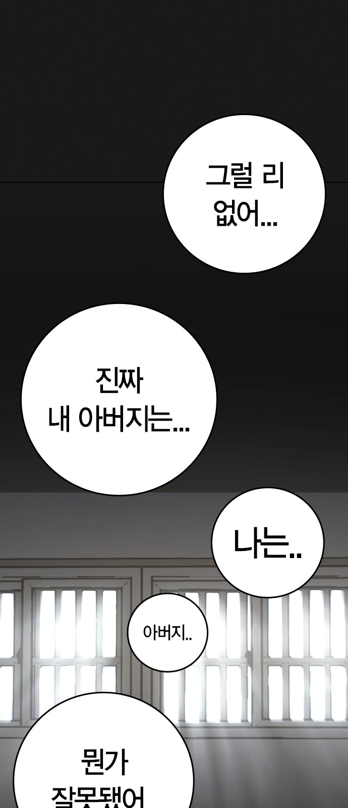 120 페이지
