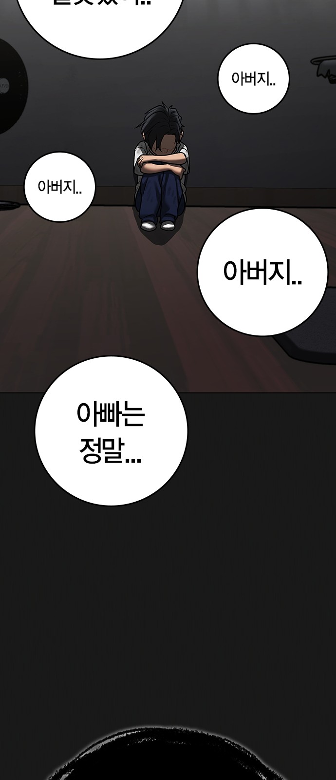 121 페이지