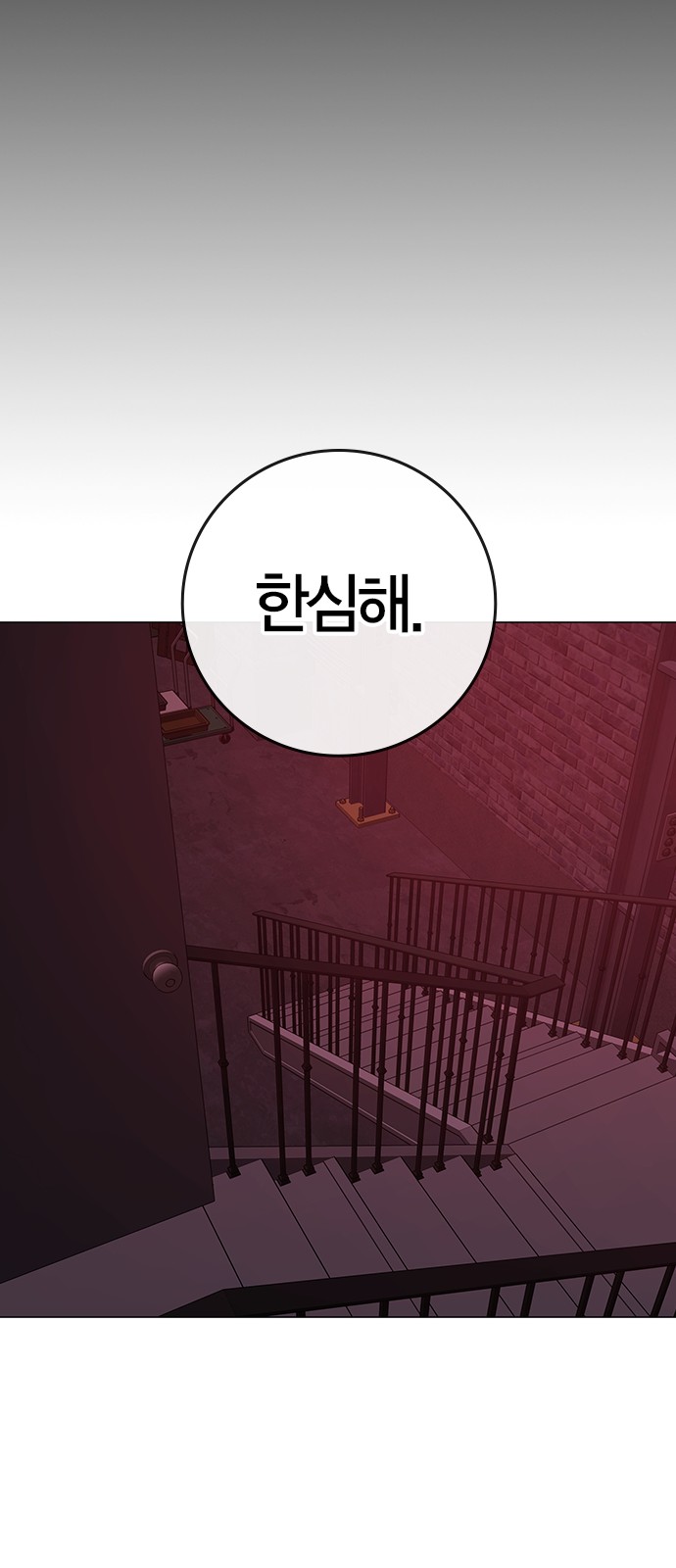 123 페이지