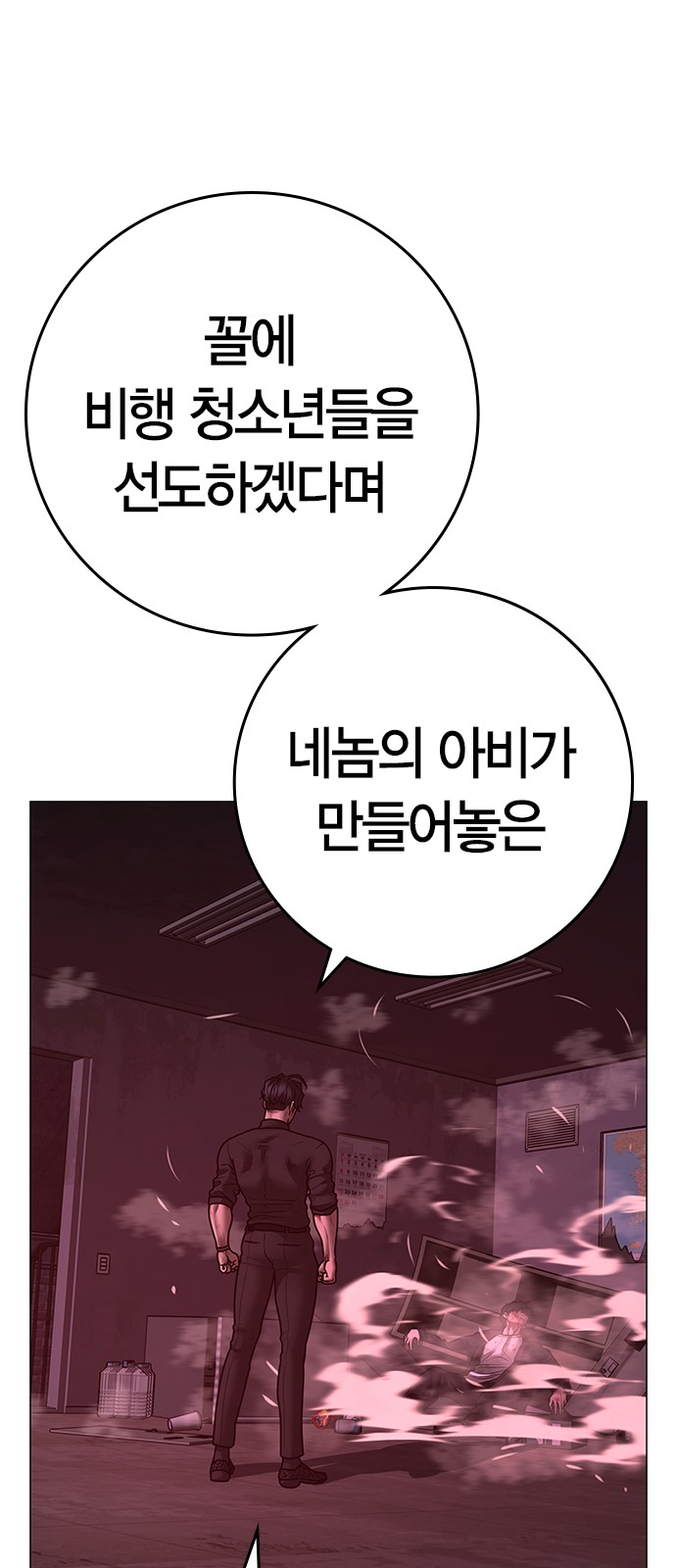 124 페이지