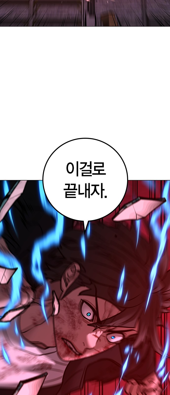 136 페이지