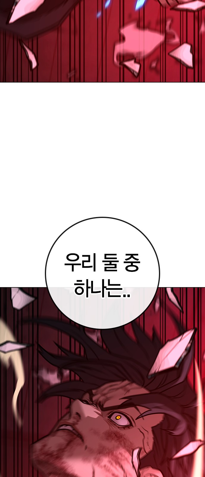 137 페이지