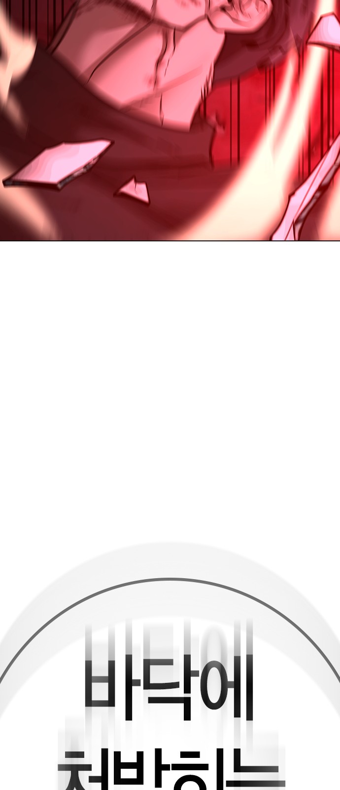 138 페이지
