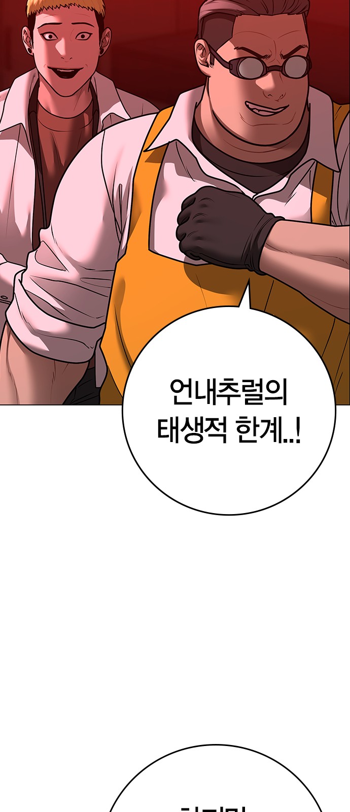 26 페이지