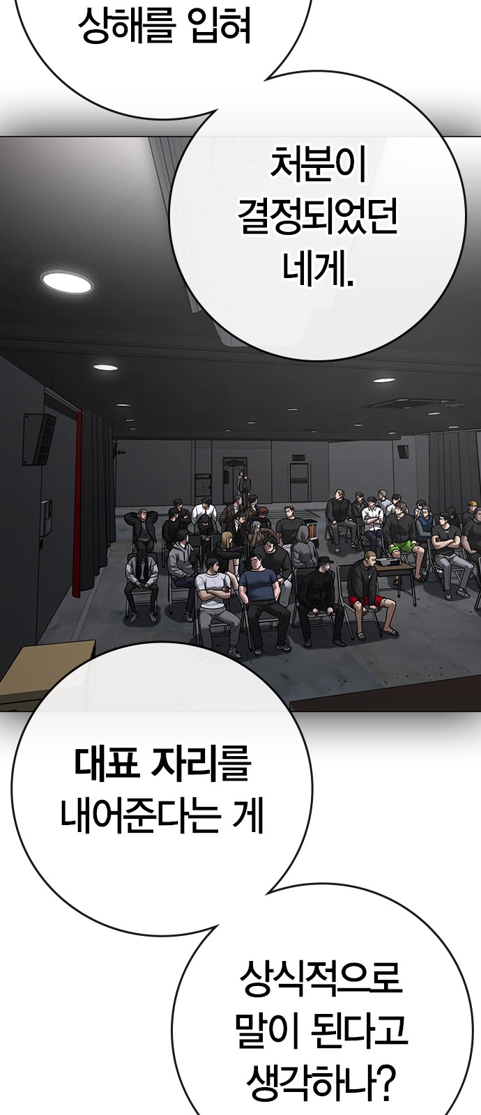 66 페이지
