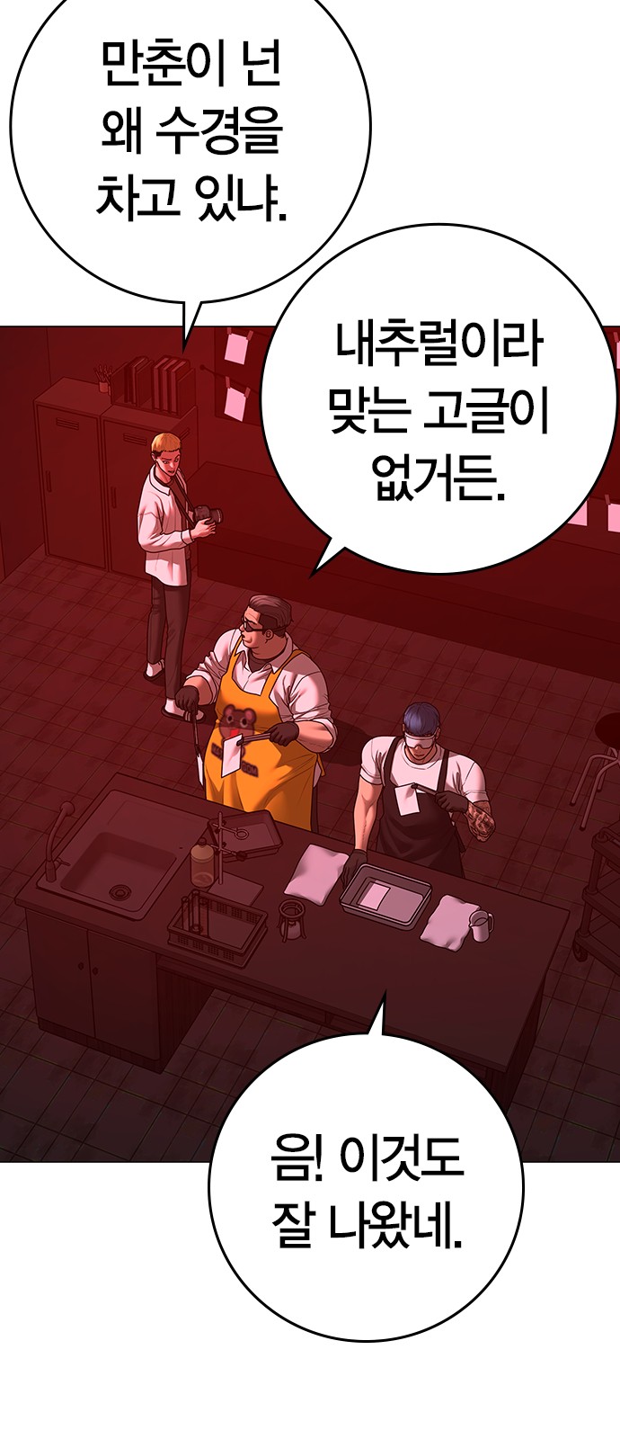 7 페이지