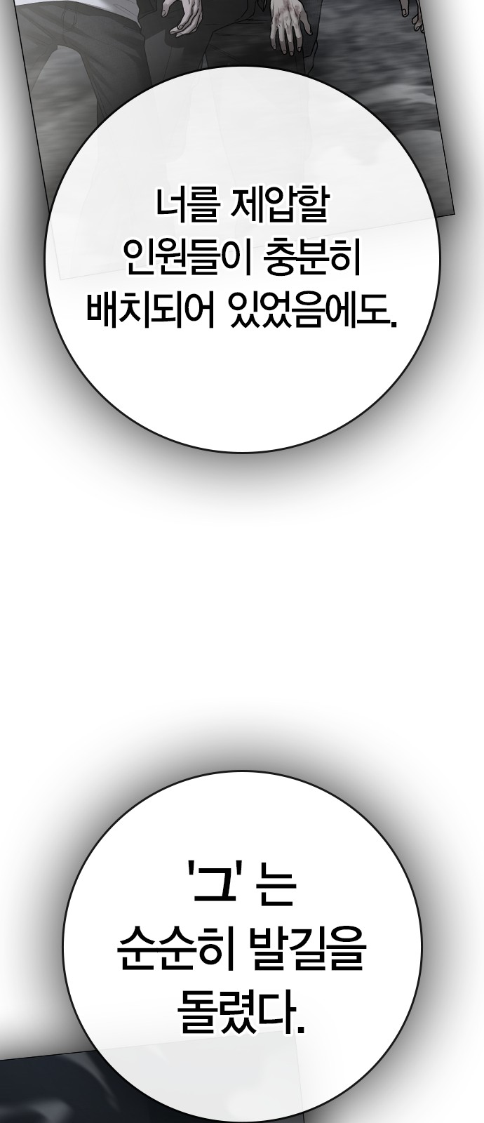 73 페이지