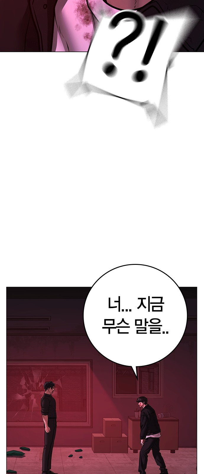 78 페이지