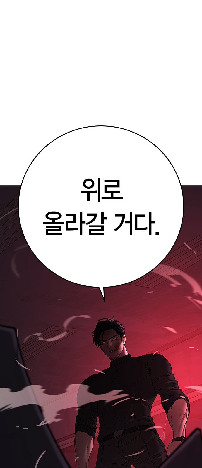 89 페이지