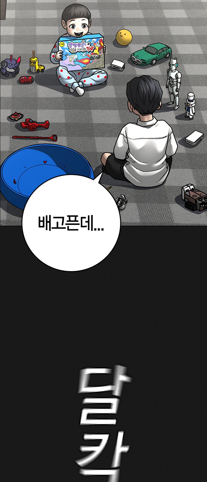 93 페이지