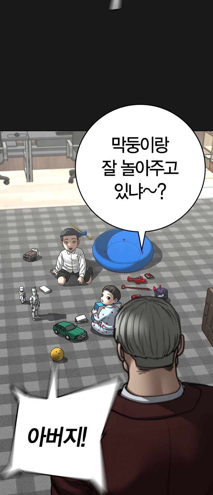 94 페이지