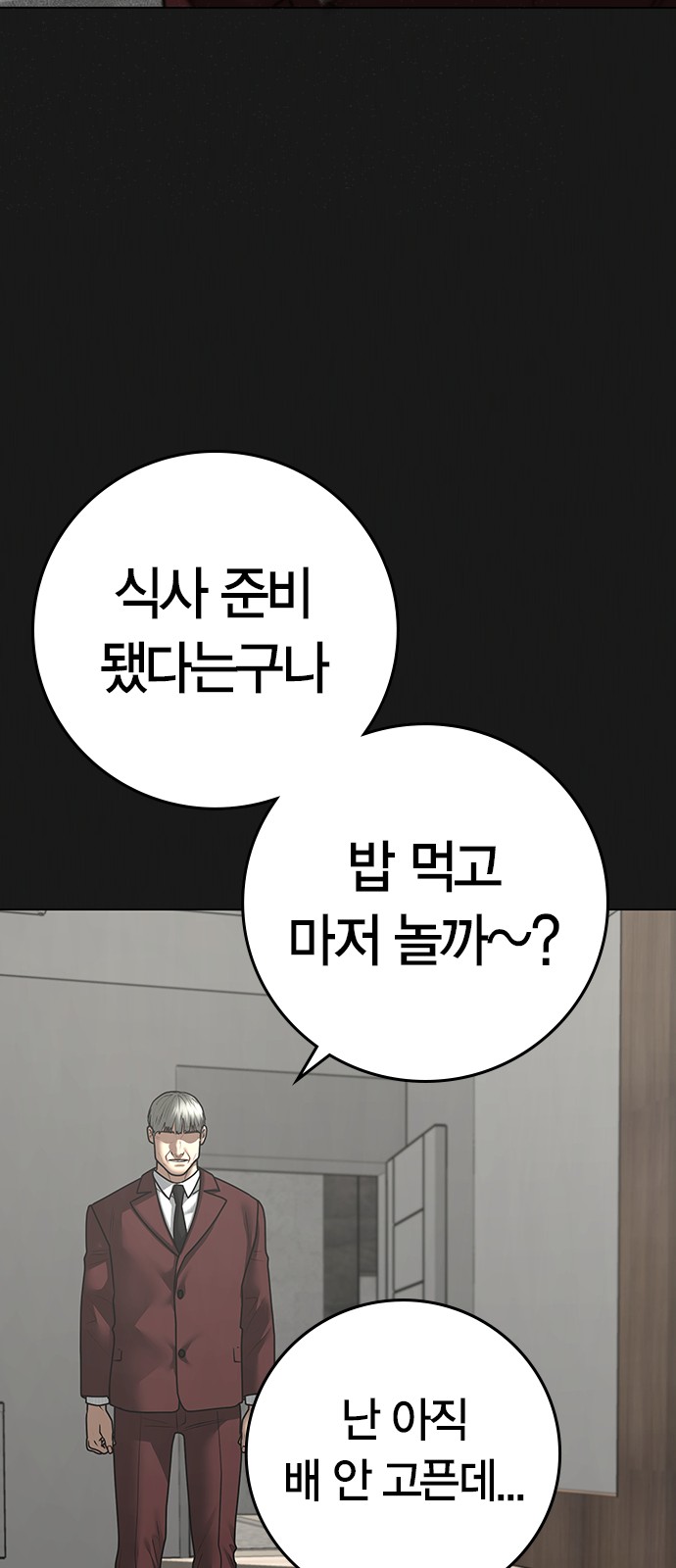 95 페이지