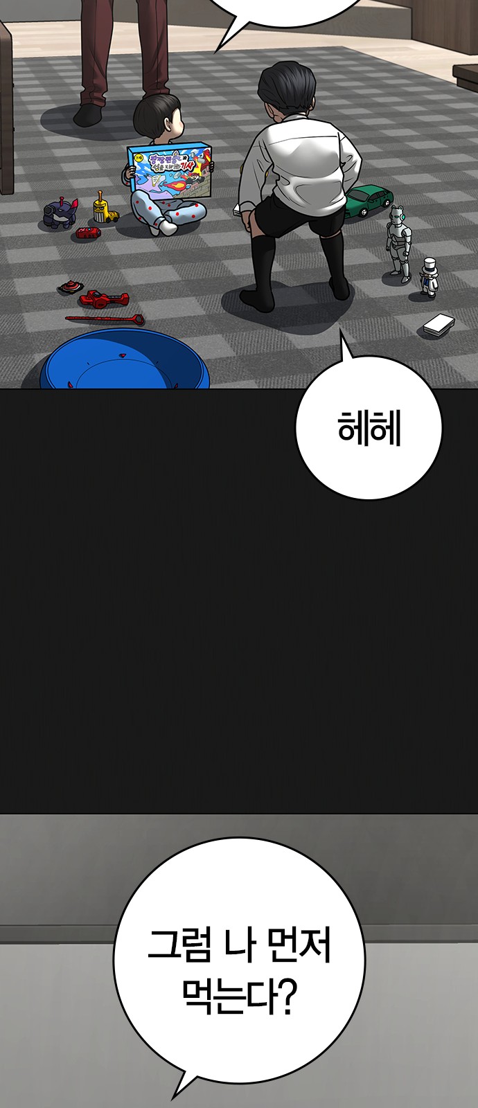 96 페이지