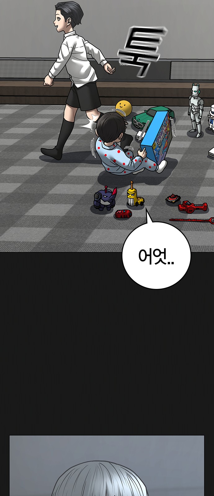 97 페이지