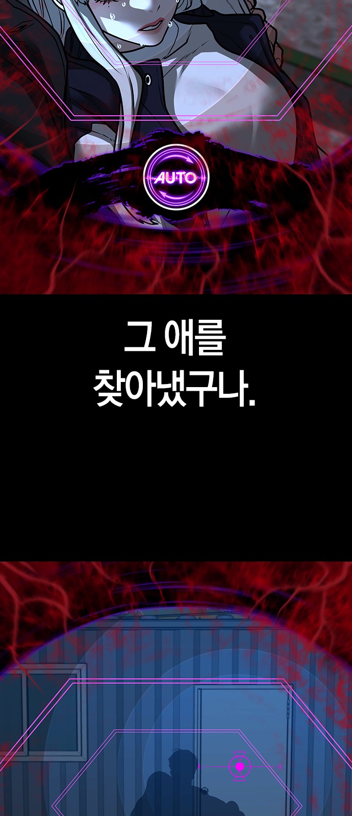101 페이지