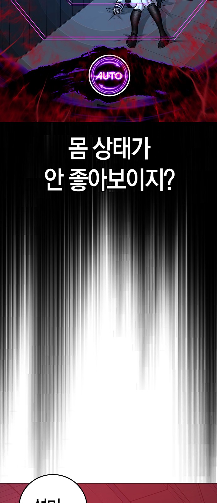 103 페이지