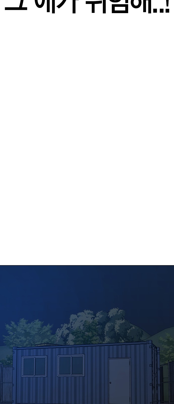 108 페이지