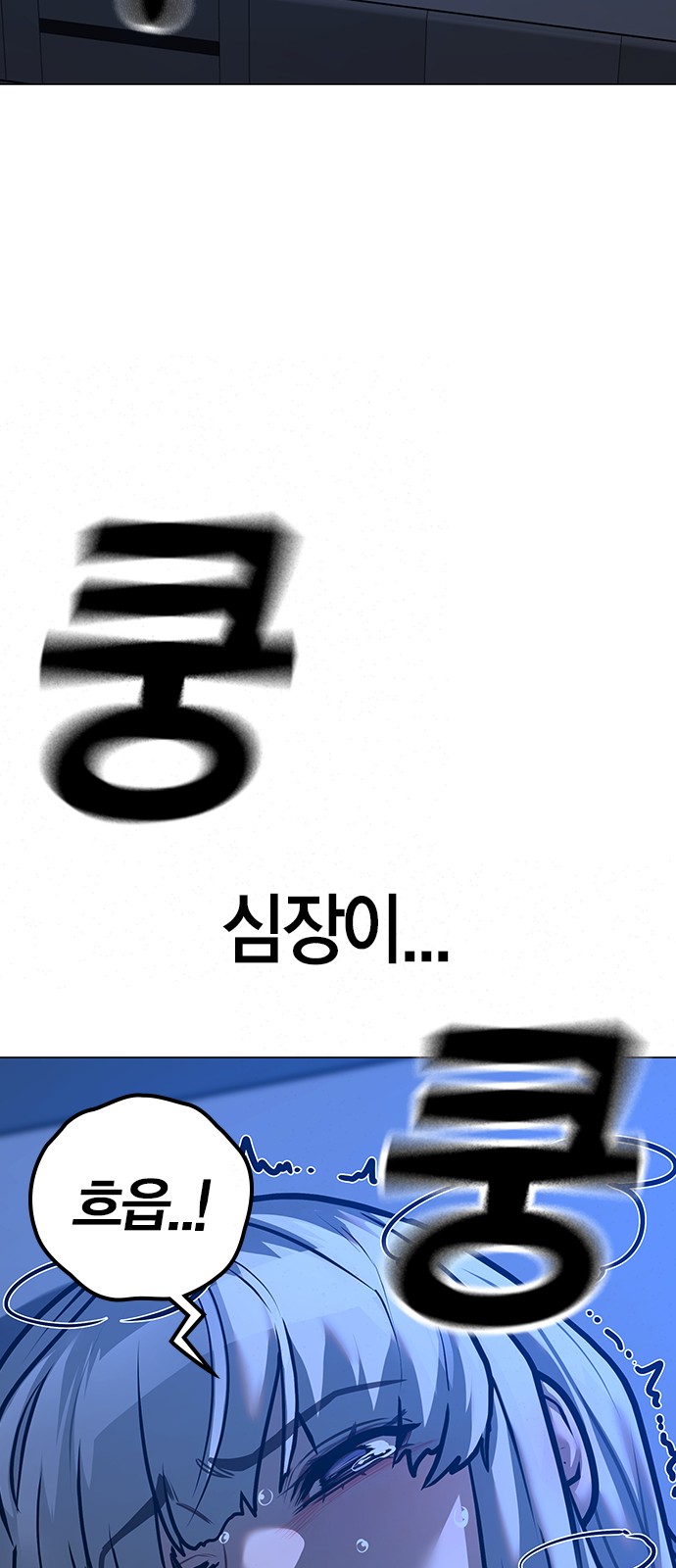 112 페이지