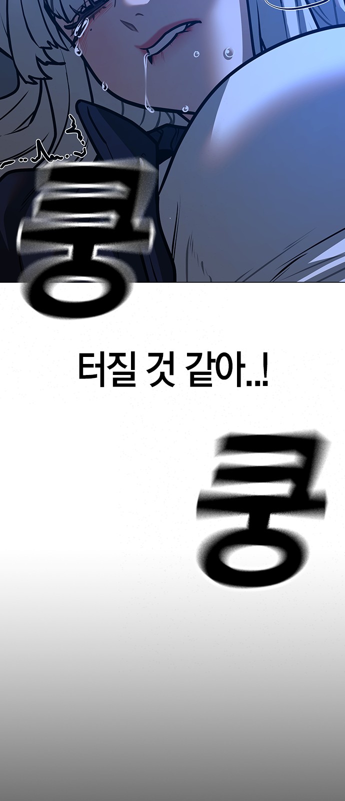 113 페이지