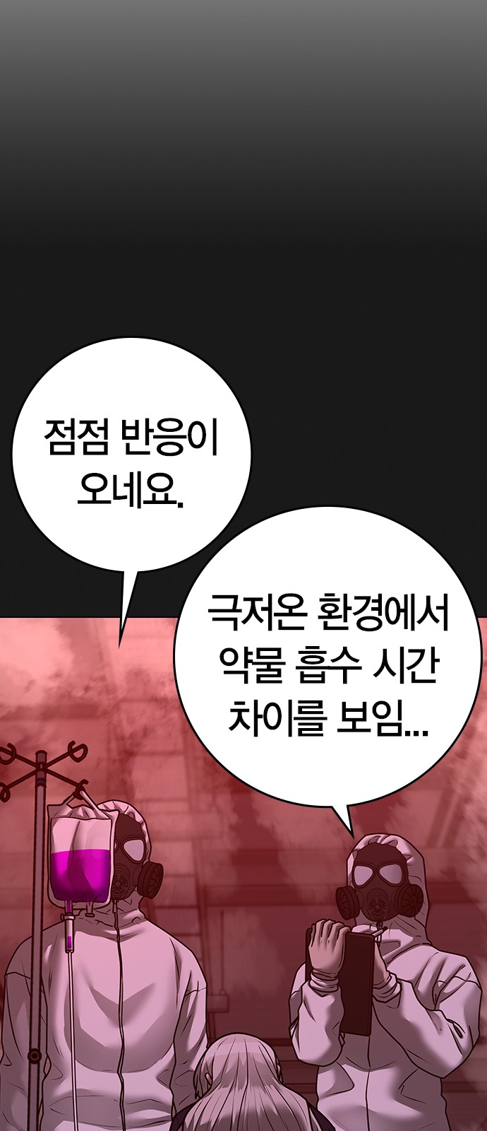 114 페이지