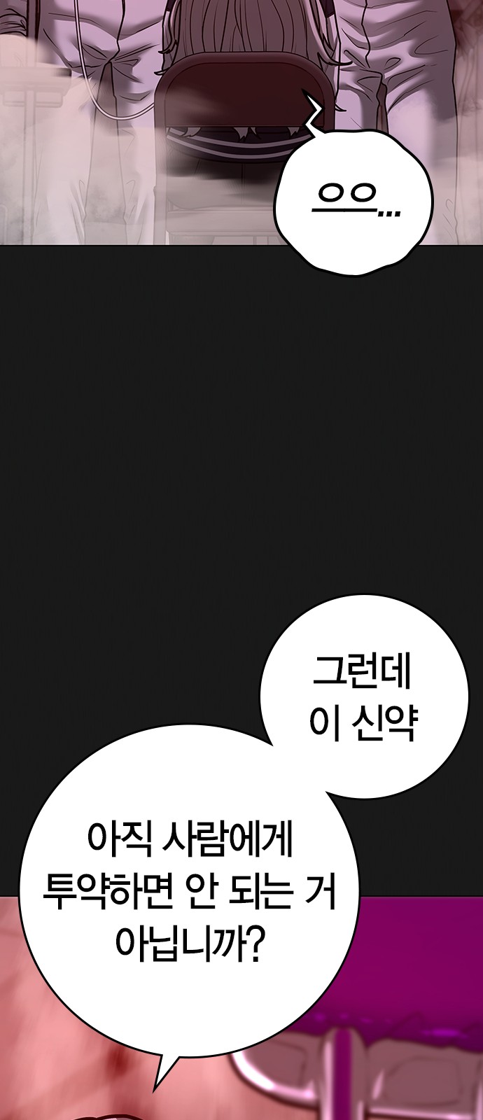 115 페이지