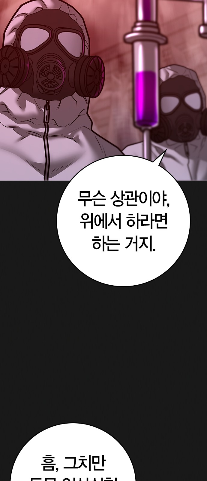 116 페이지