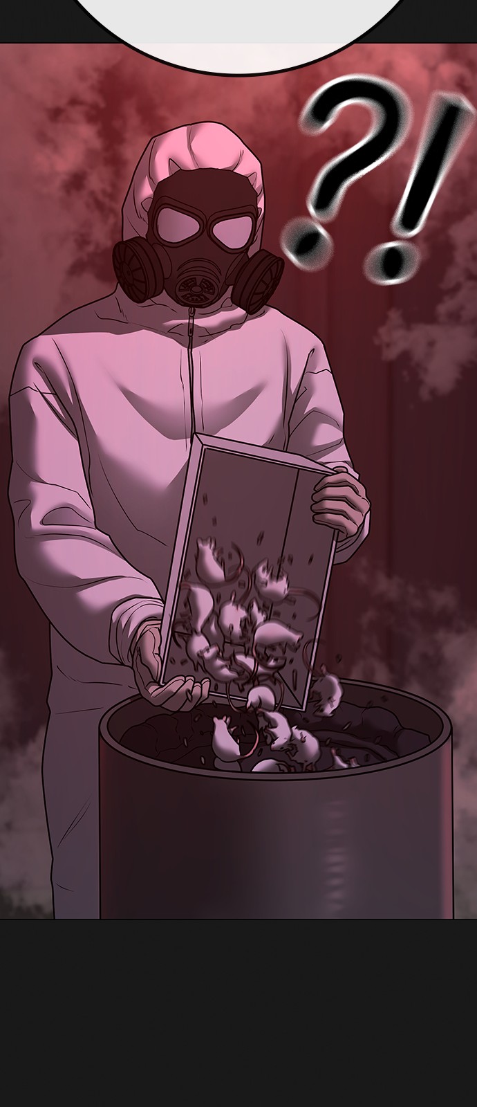 119 페이지