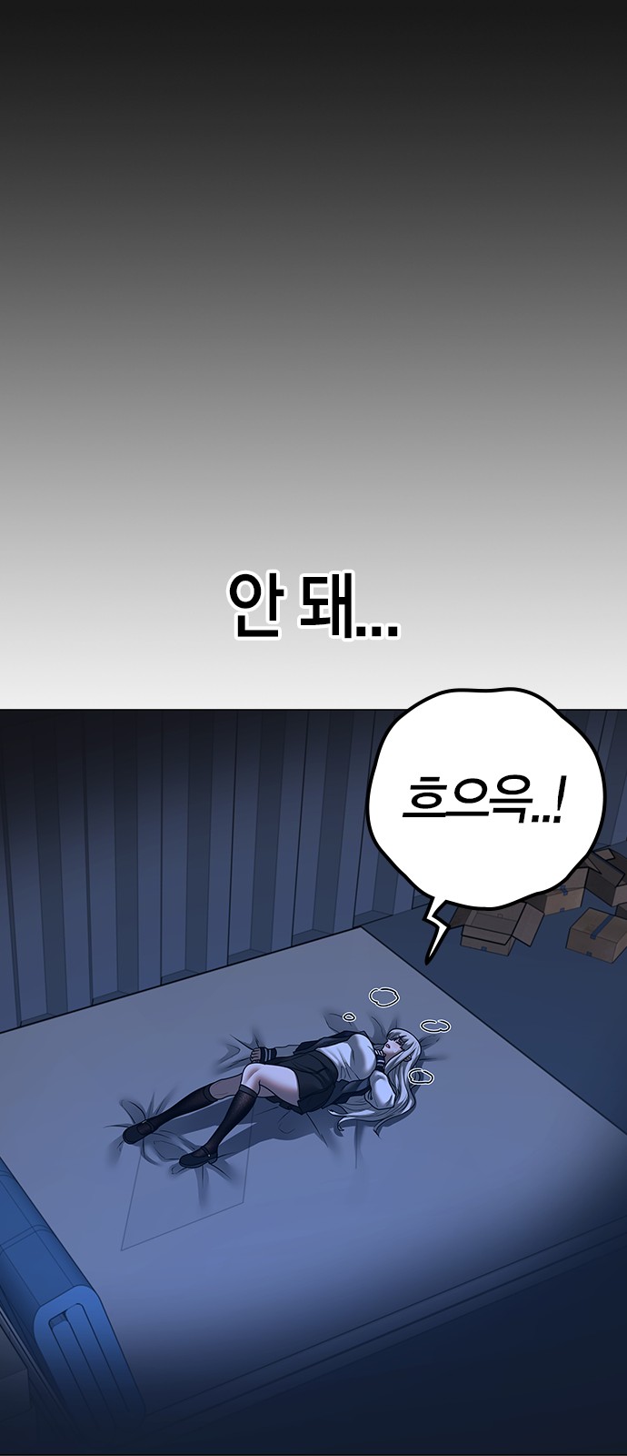 120 페이지