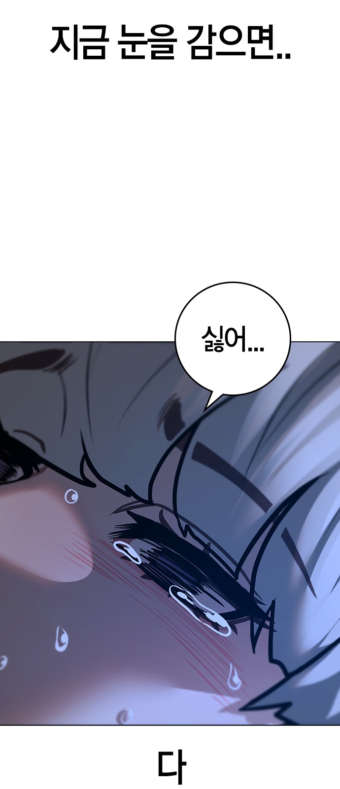 121 페이지