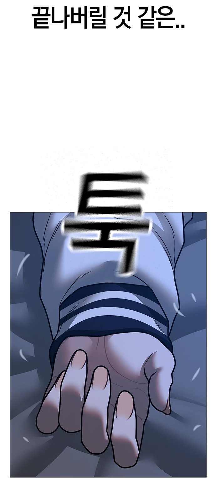122 페이지