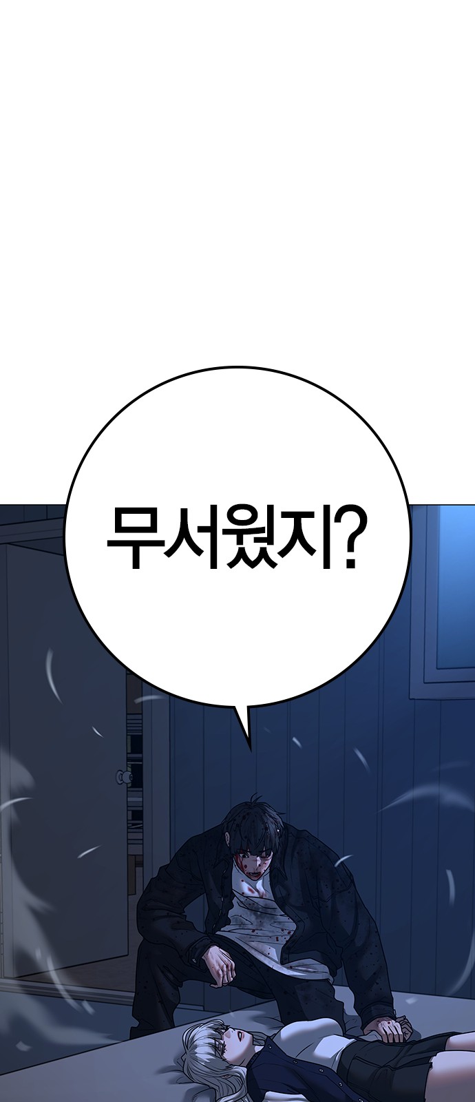 123 페이지