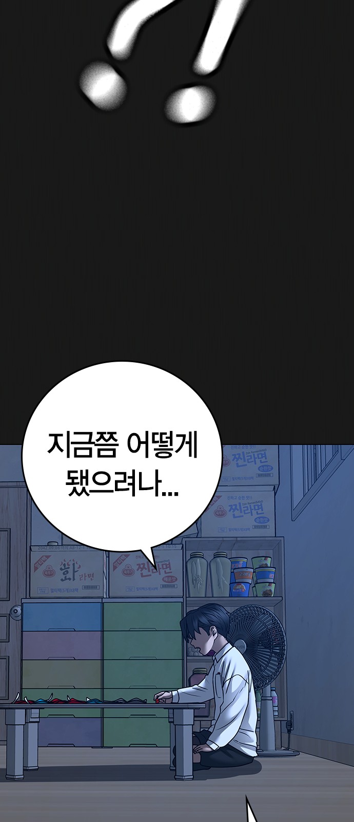 23 페이지