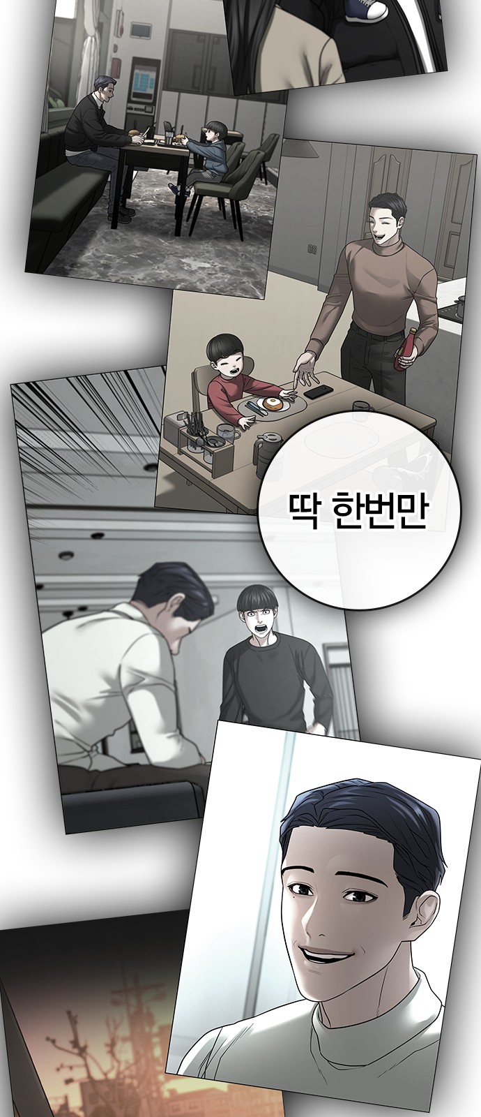 51 페이지