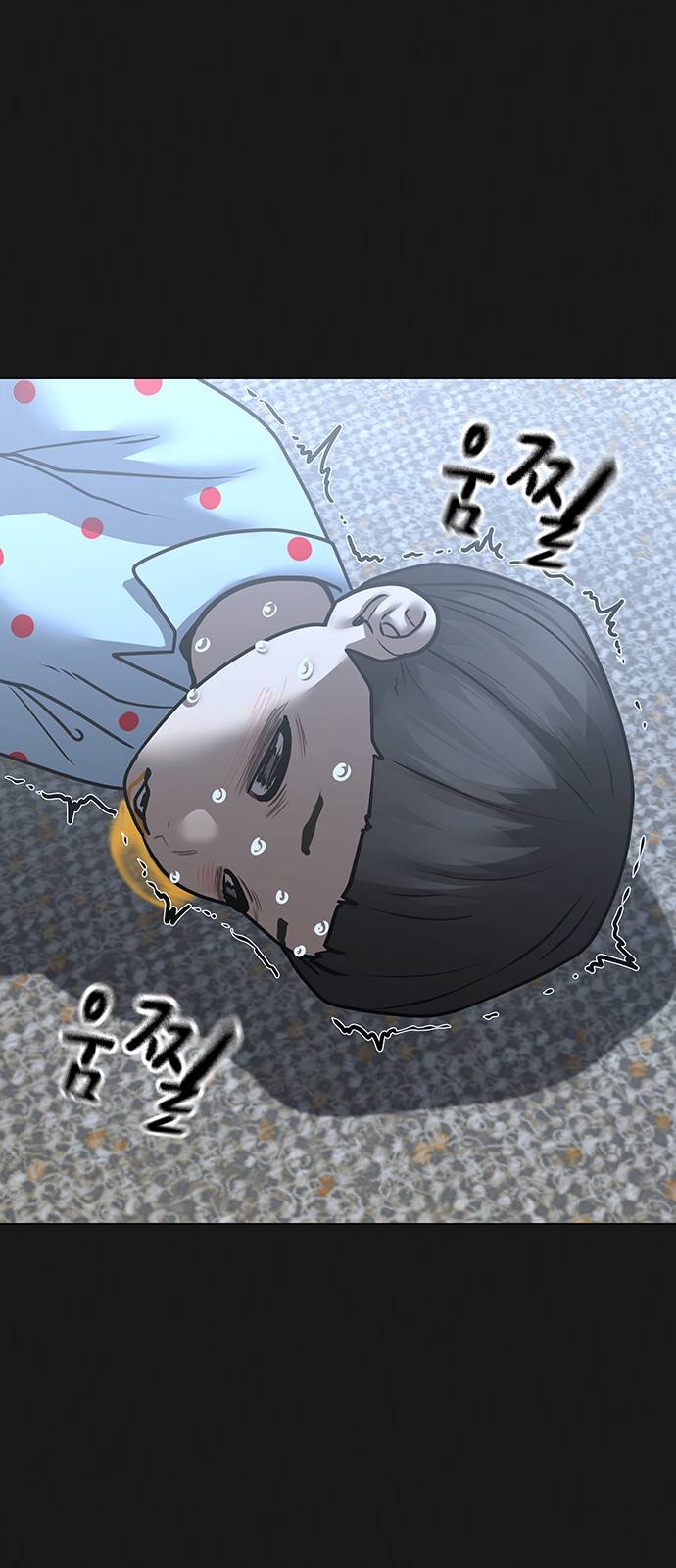 6 페이지