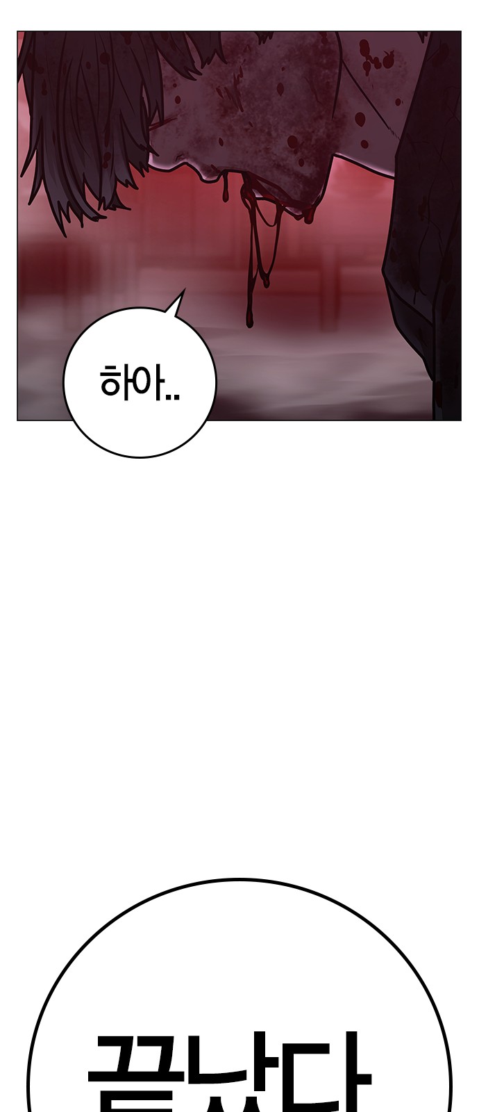 87 페이지