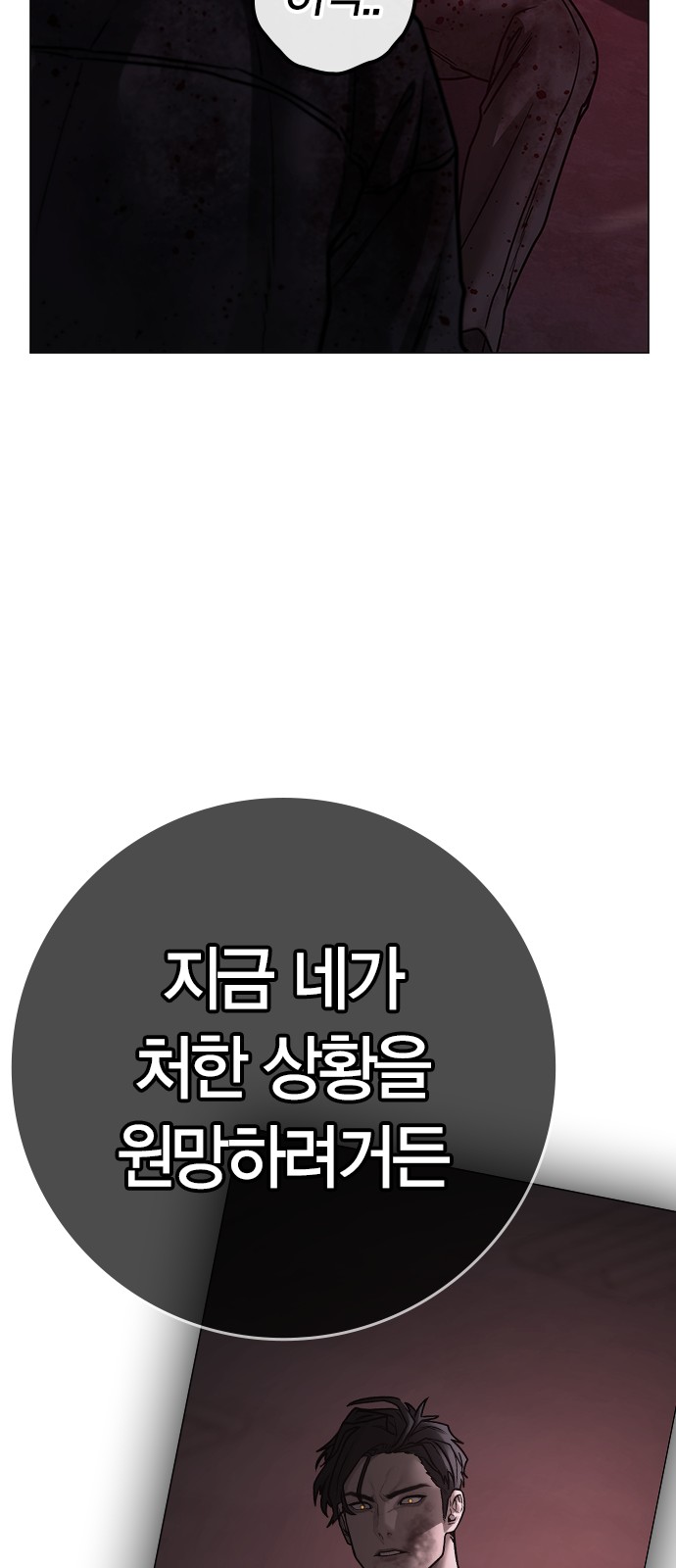 90 페이지