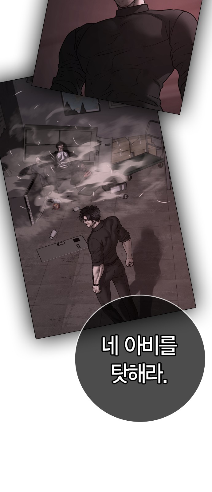 91 페이지