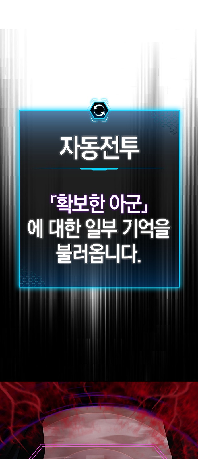 98 페이지