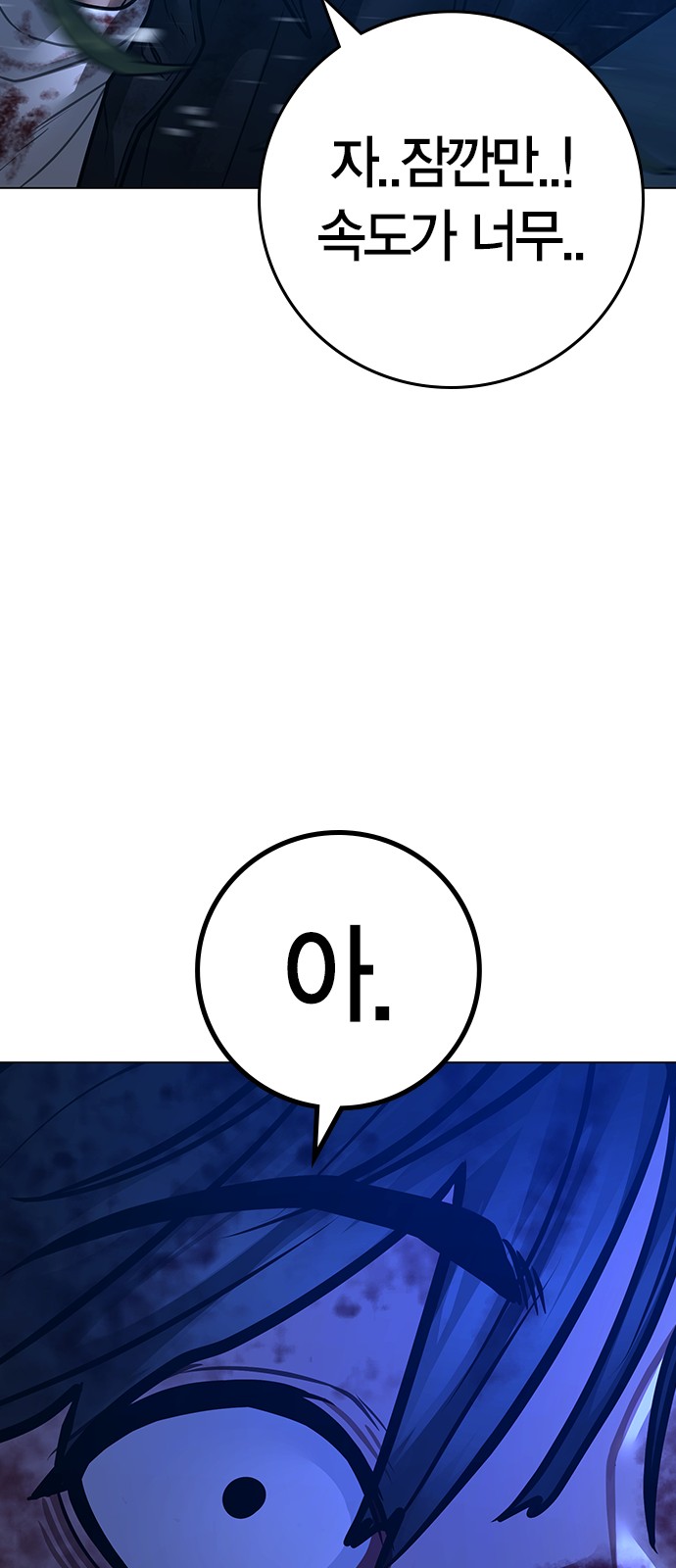 100 페이지