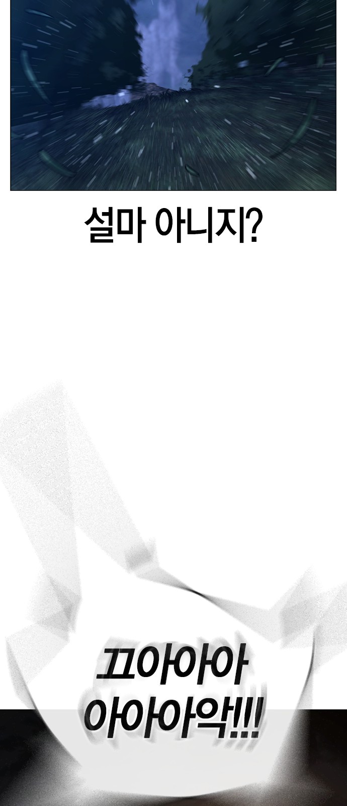 102 페이지